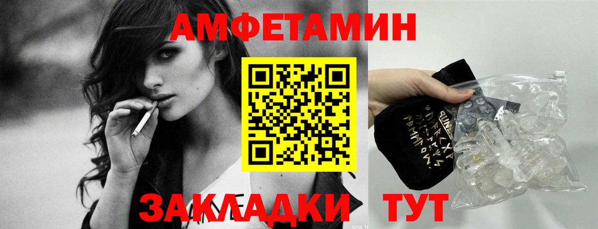 Кисловодск  Амфетамин  Вход с VPN  АМФЕТАМИН 98% 
