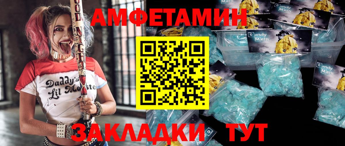 АМФ Premium Кисловодск