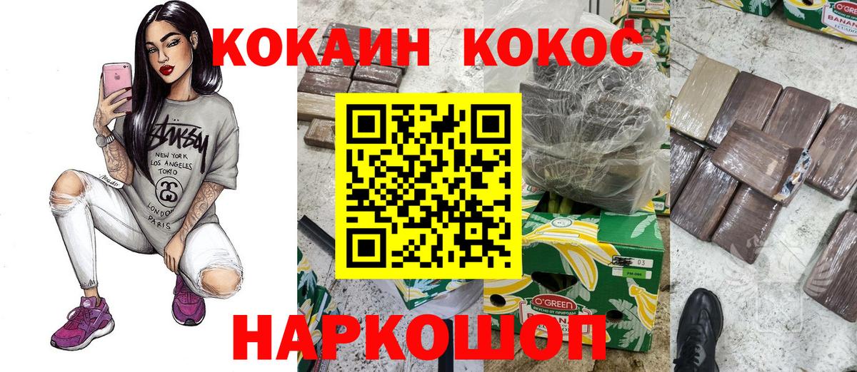 АМФЕТАМИН Кисловодск