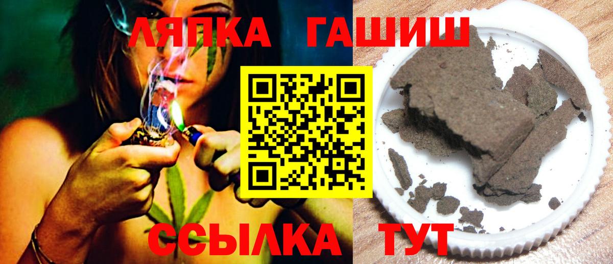 ГАШИШ убойный  Вход с VPN  Кисловодск  ГАШИШ Ice-O-Lator 