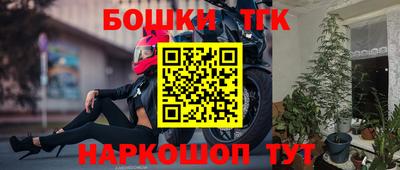бутират Мирный