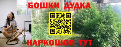 герыч Михайловка