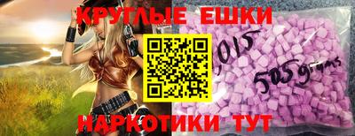 ПСИЛОЦИБИНОВЫЕ ГРИБЫ Гатчина