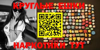 ПСИЛОЦИБИНОВЫЕ ГРИБЫ Гатчина