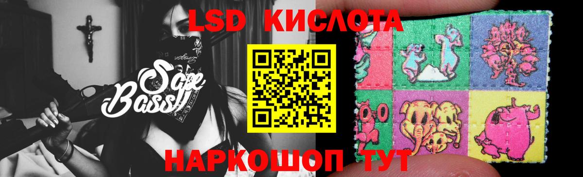 Лсд 25 экстази ecstasy Кисловодск