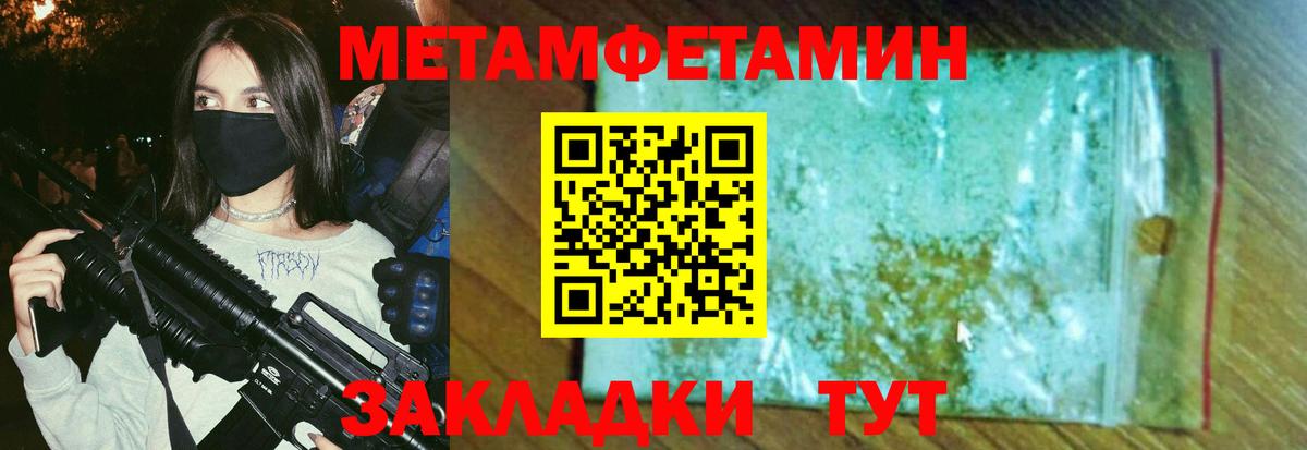 Cocaine  Конопля  Кисловодск  ГАШ  Экстази  Мефедрон кристаллы  Вход с VPN 