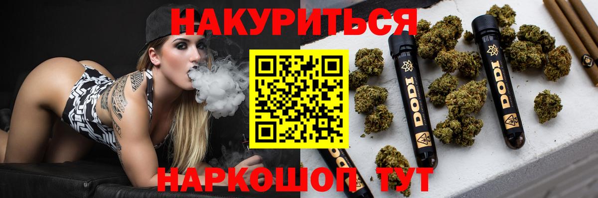 Бошки Шишки ГИДРОПОН  Вход с VPN  Конопля тримм  Кисловодск 